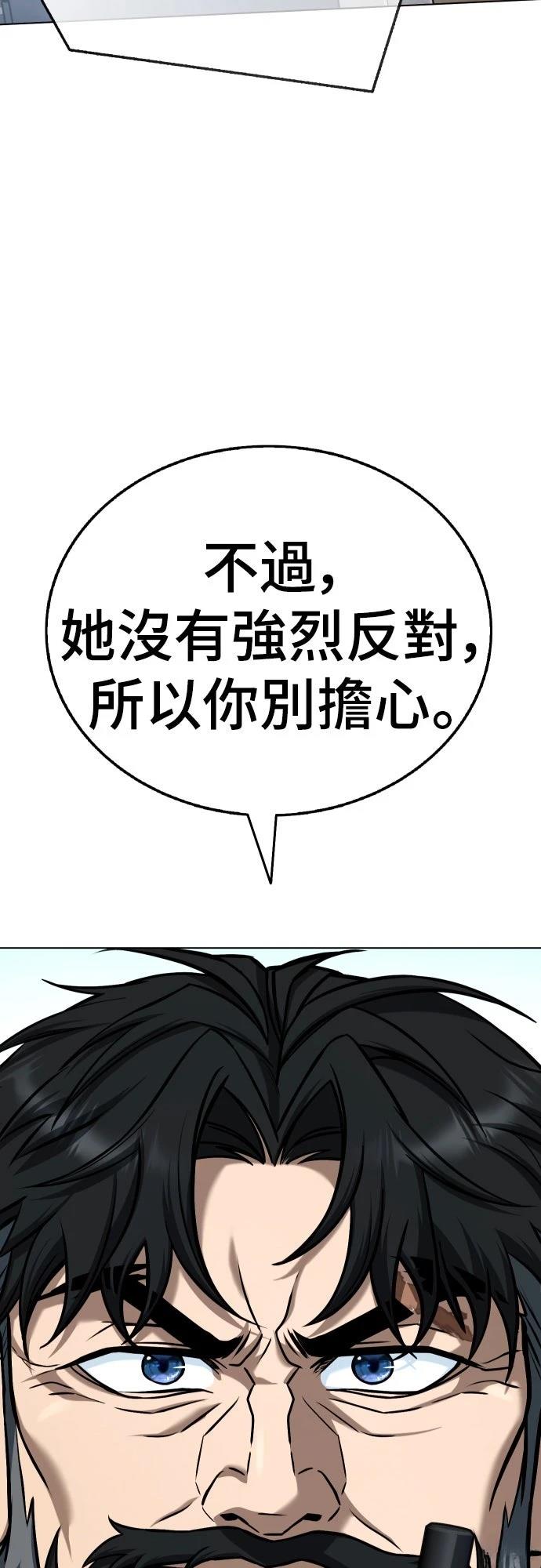 第24话62