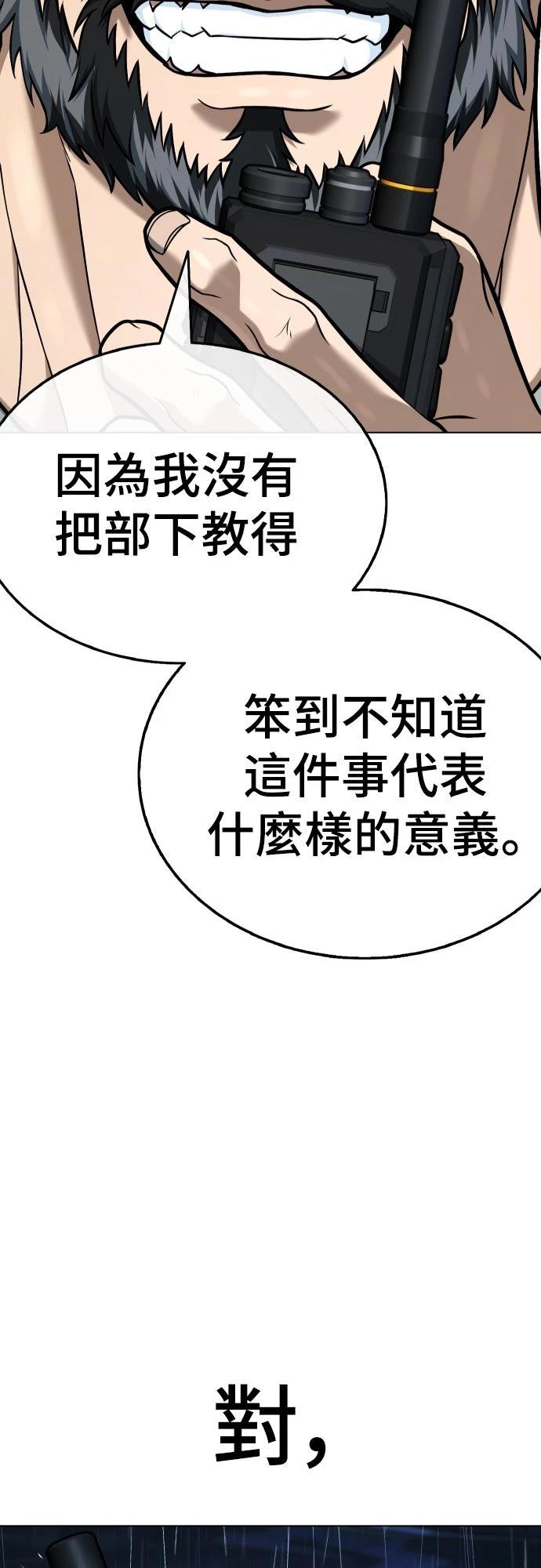 第24话63