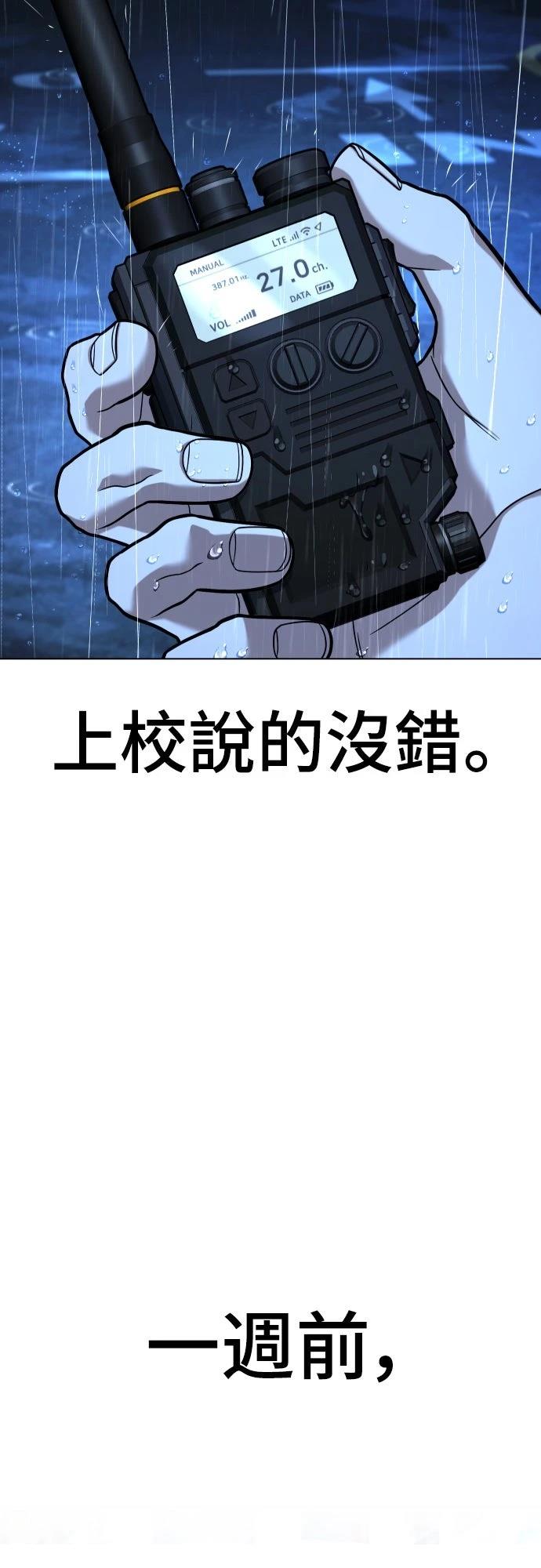 第24话64