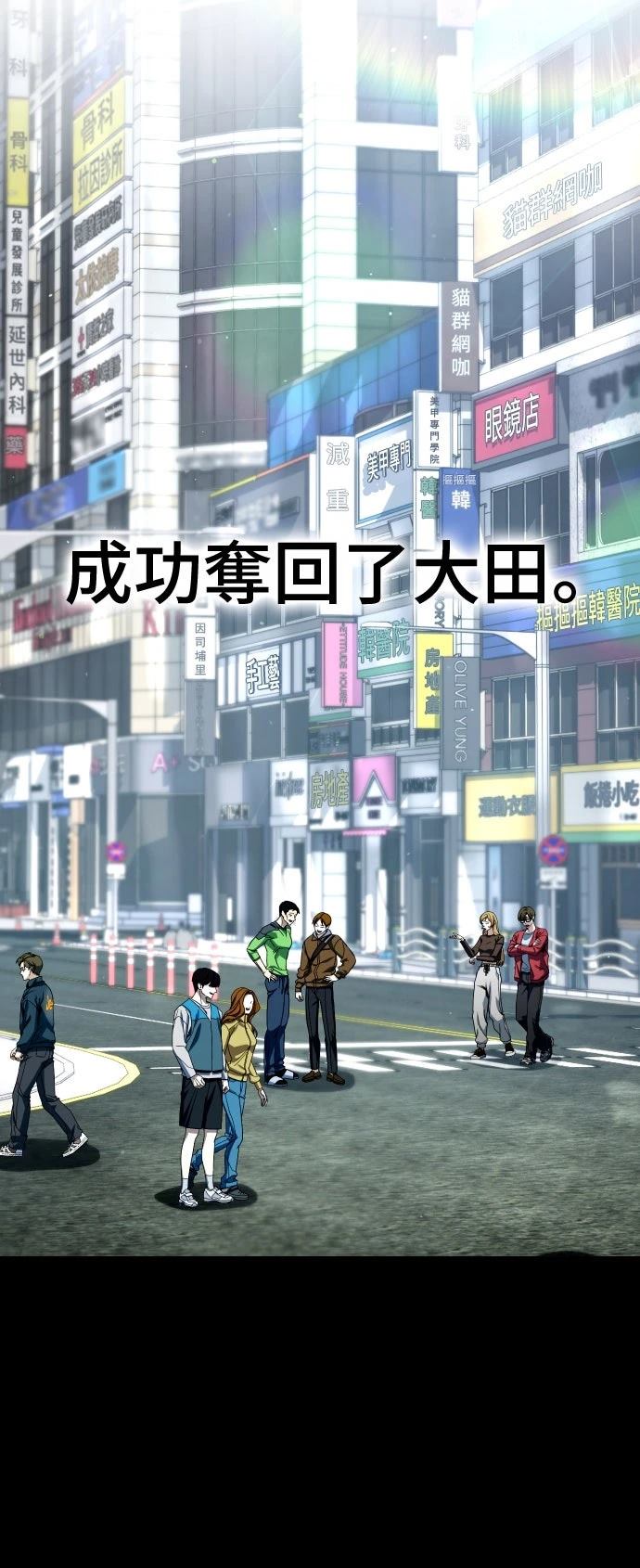 第24话65