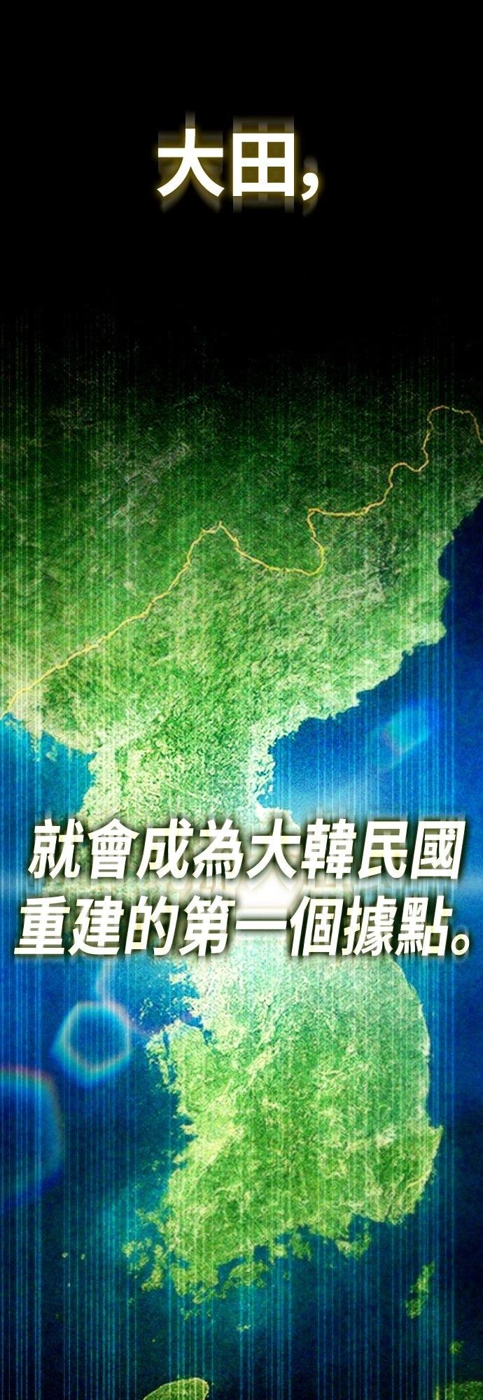 第24话69