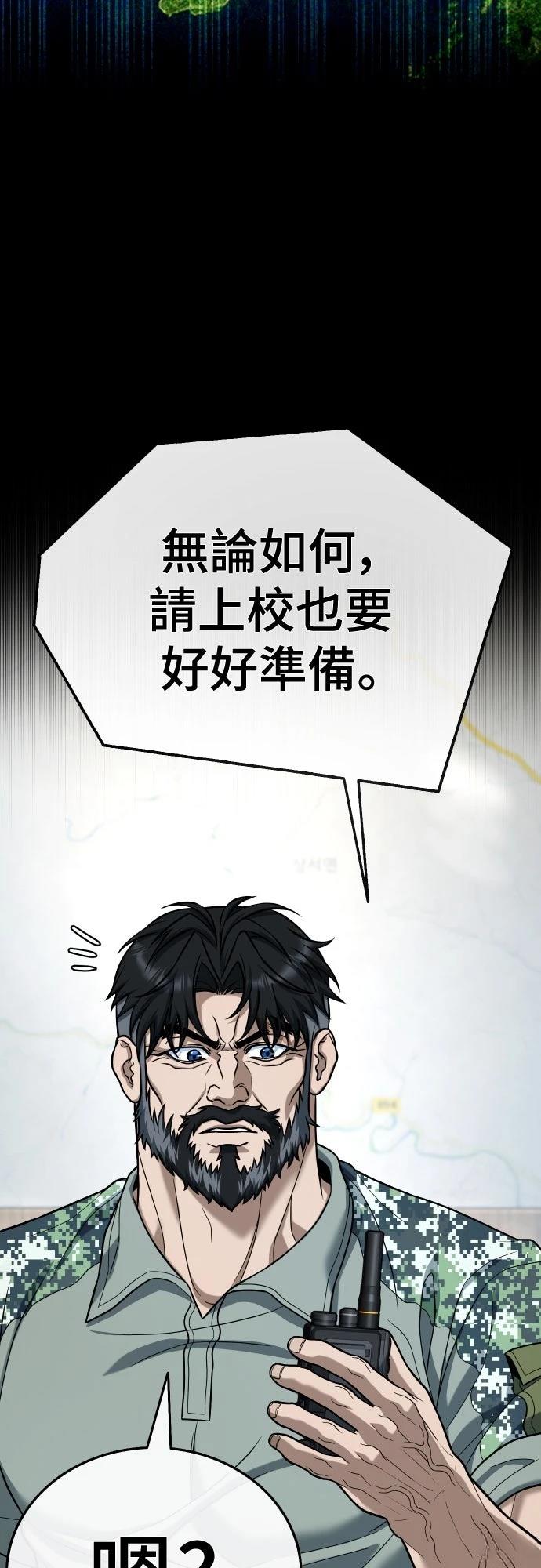第24话70