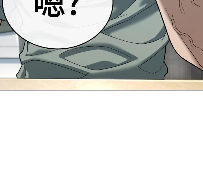 第24话71