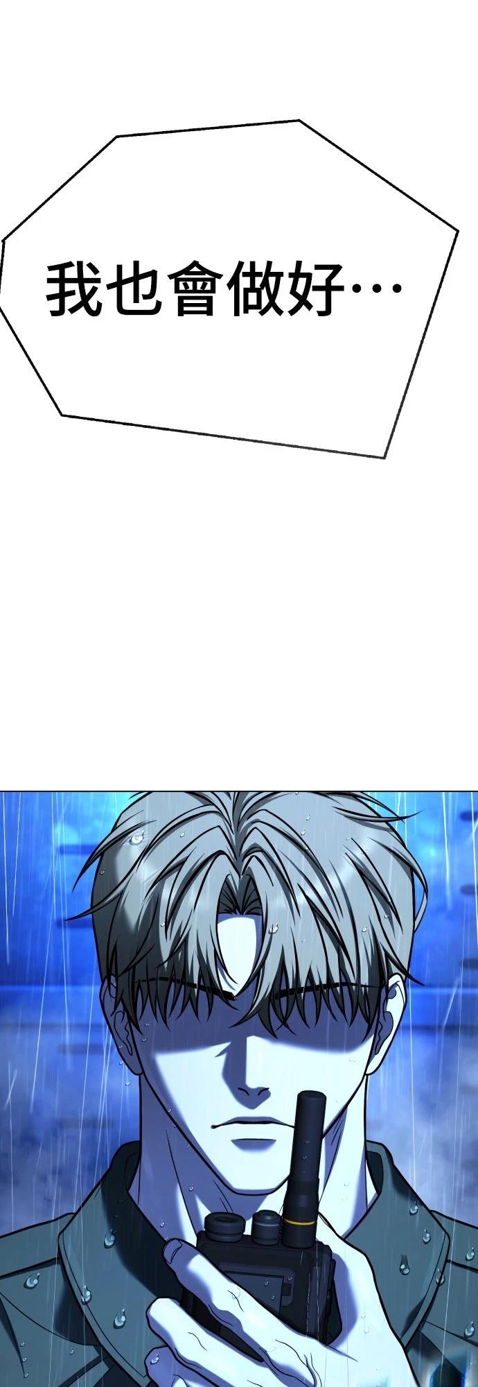 第24话73