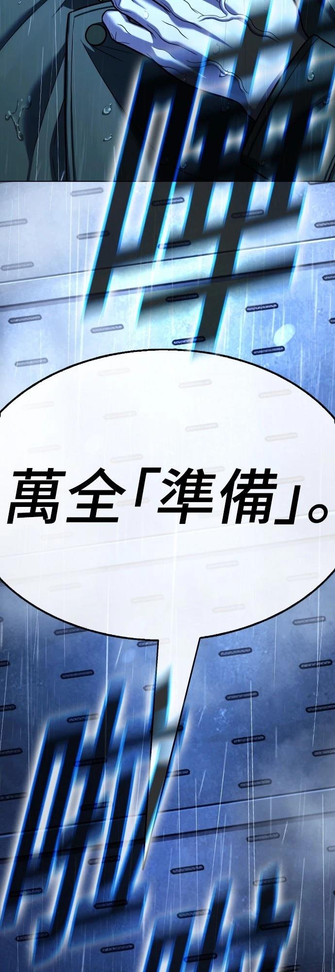 第24话74
