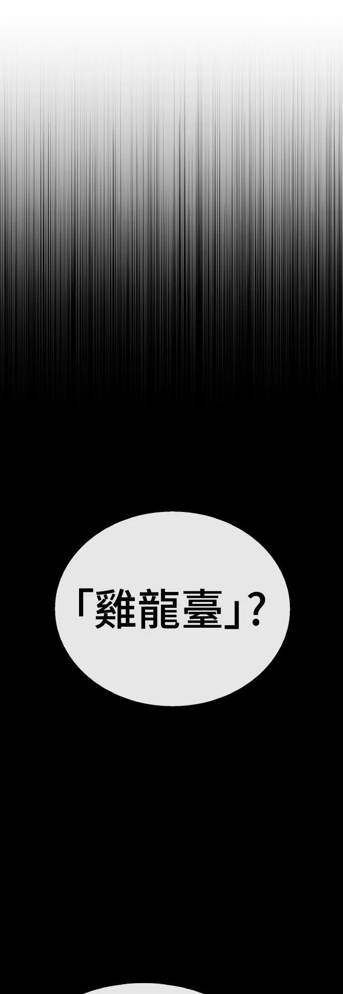 第24话79