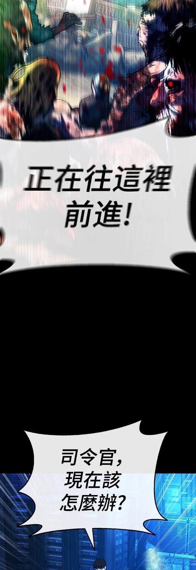 第24话8