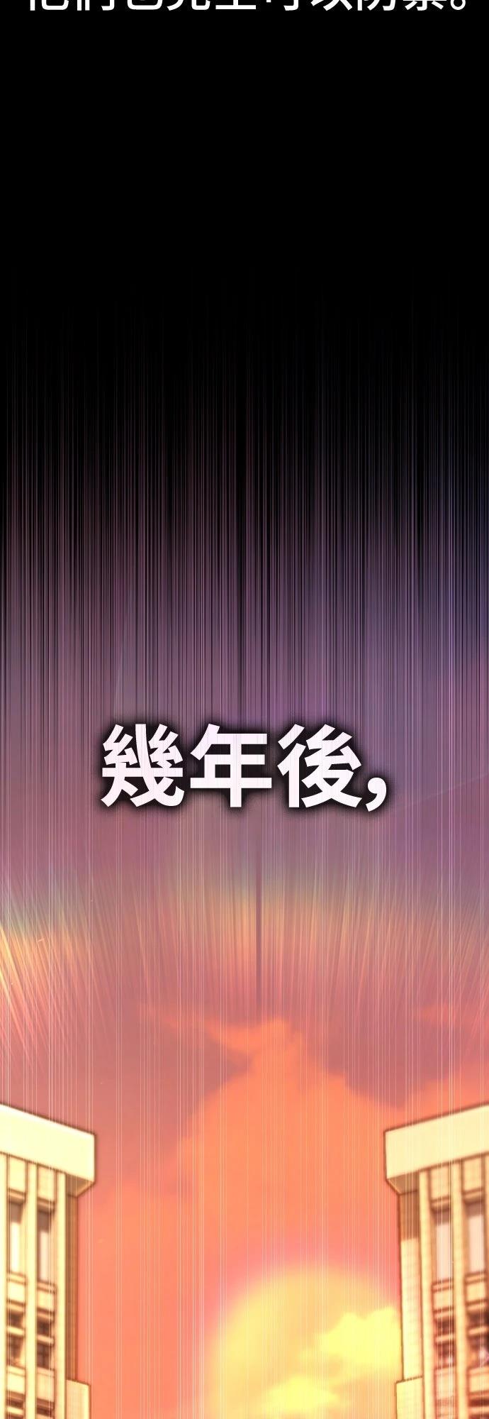 第24话85