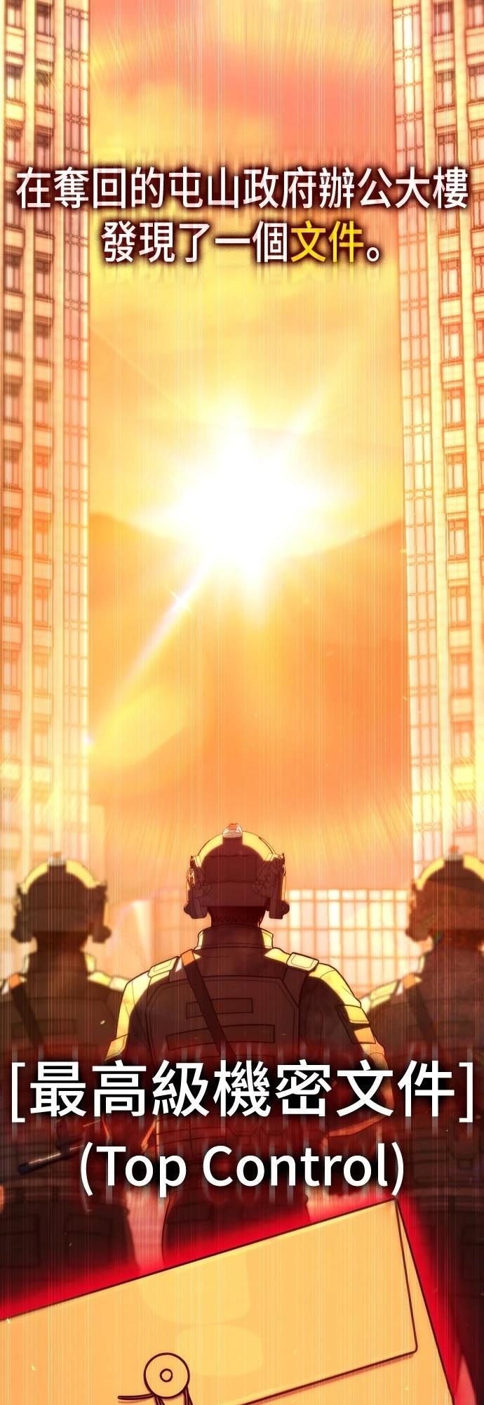 第24话86
