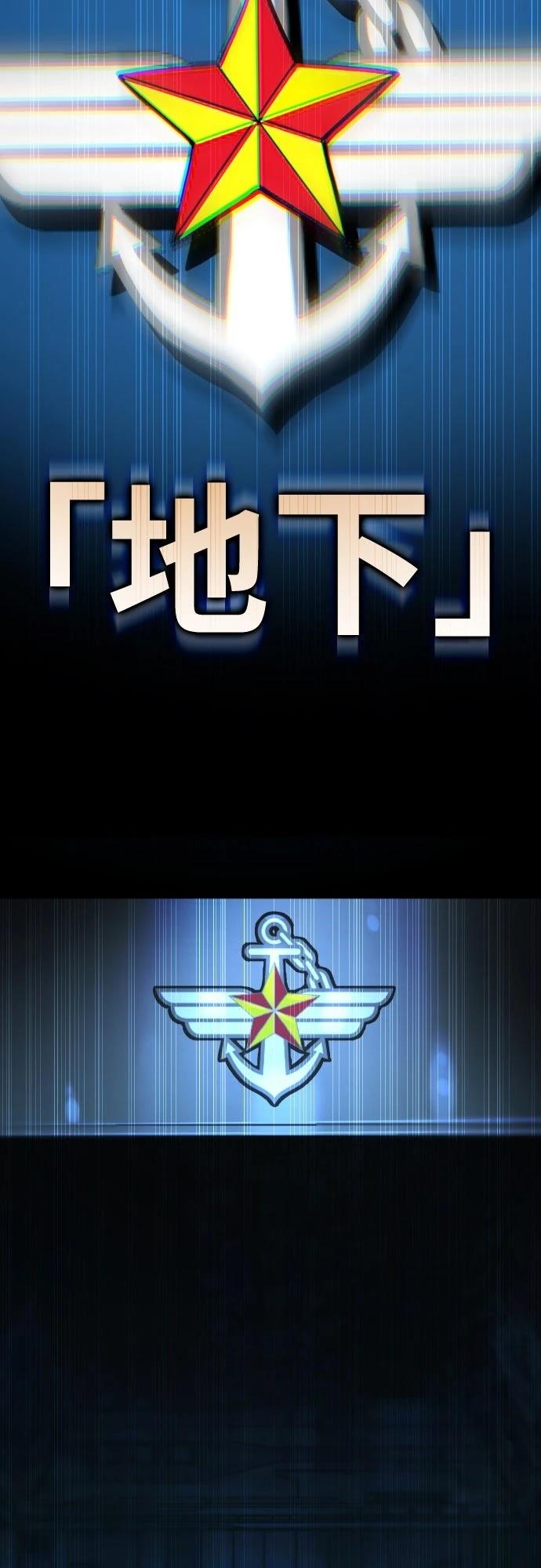第24话88