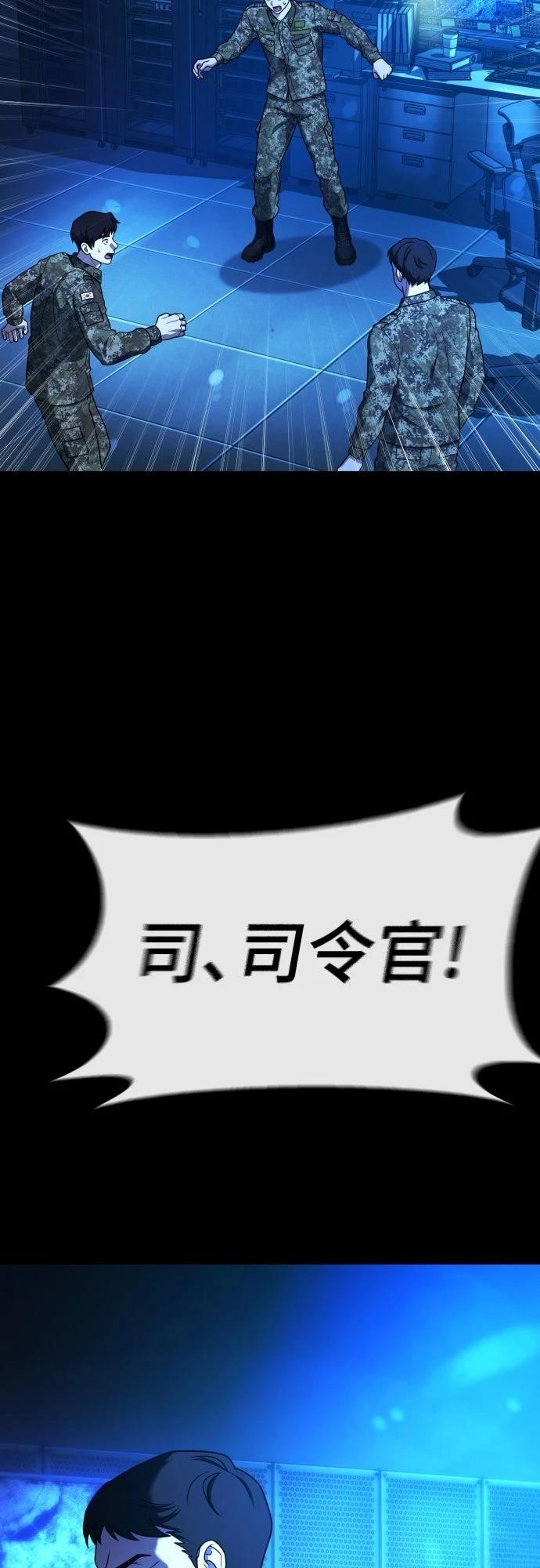第24话9