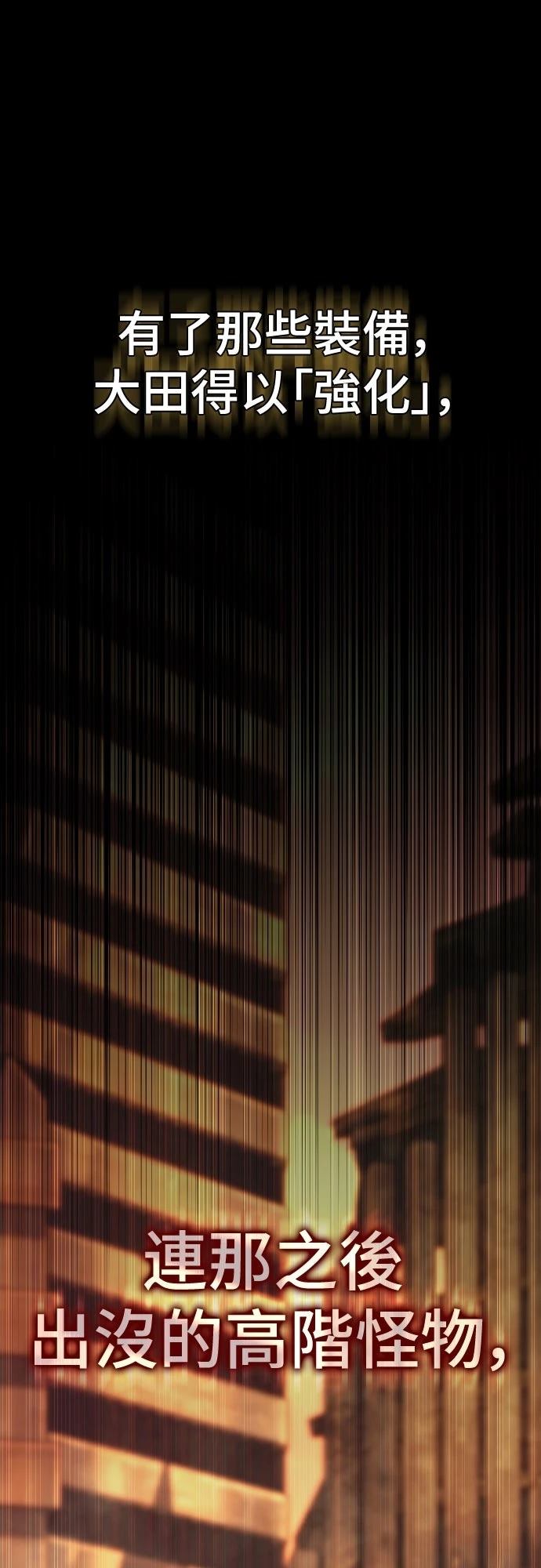 第24话91