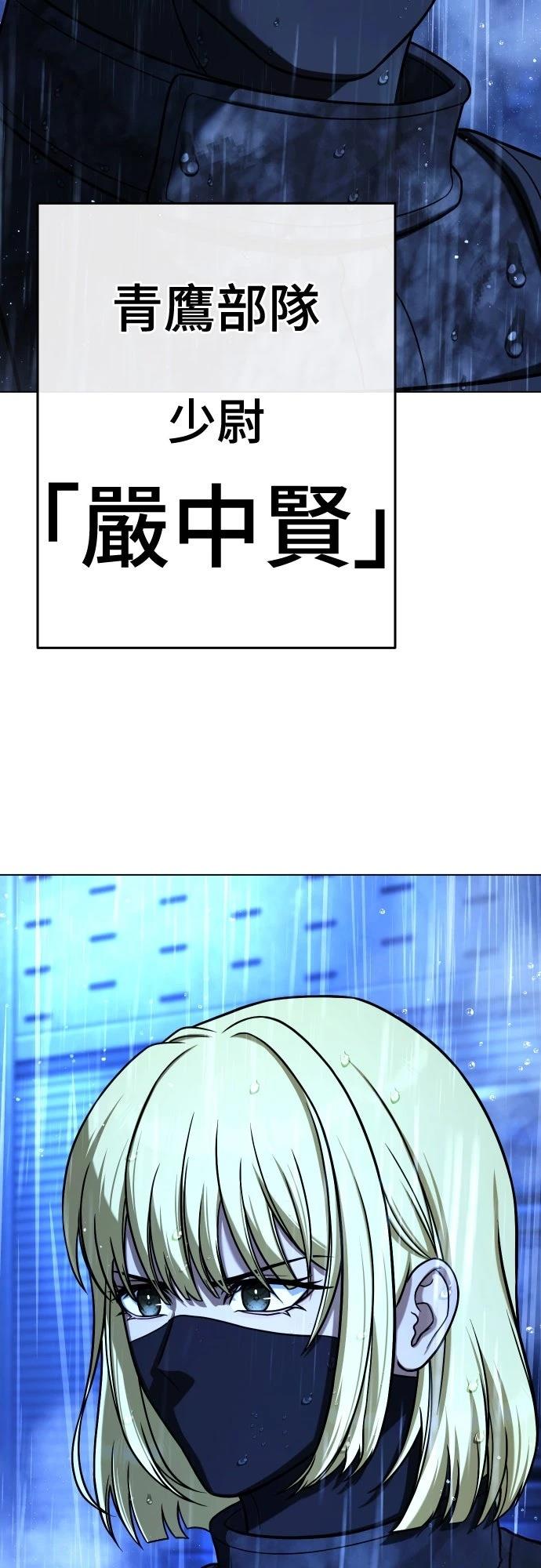 第24话99