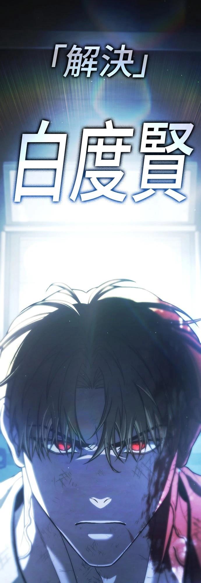 第22话14