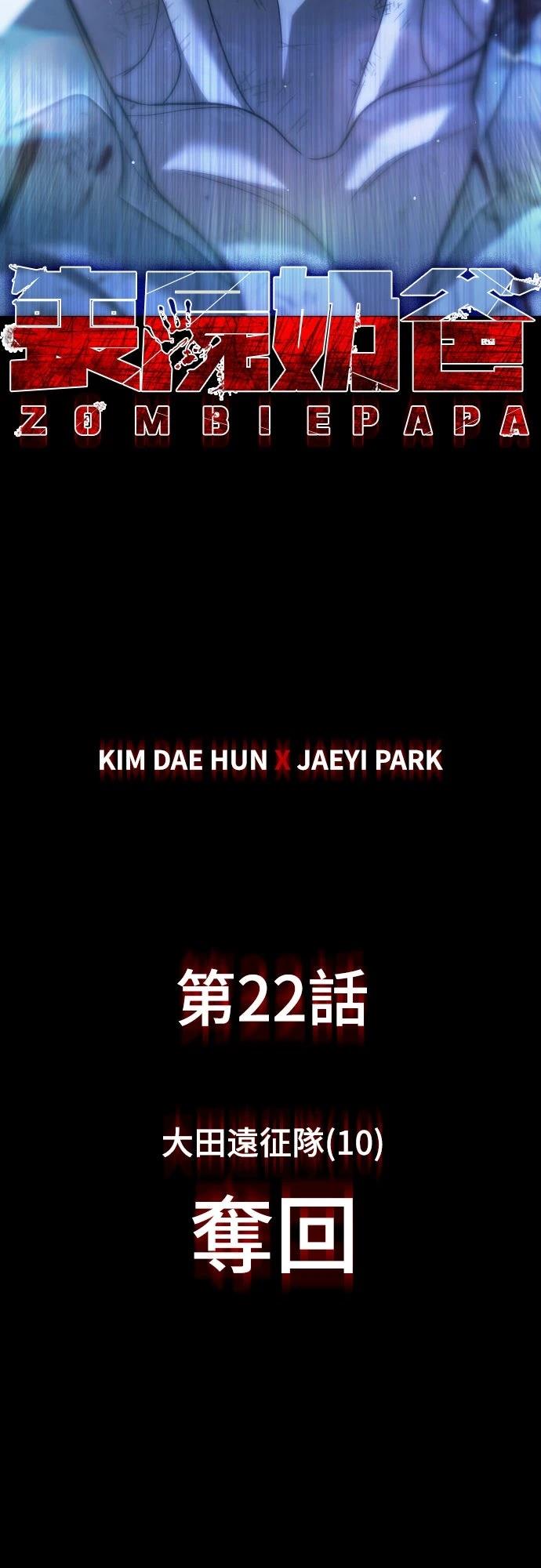 第22话15