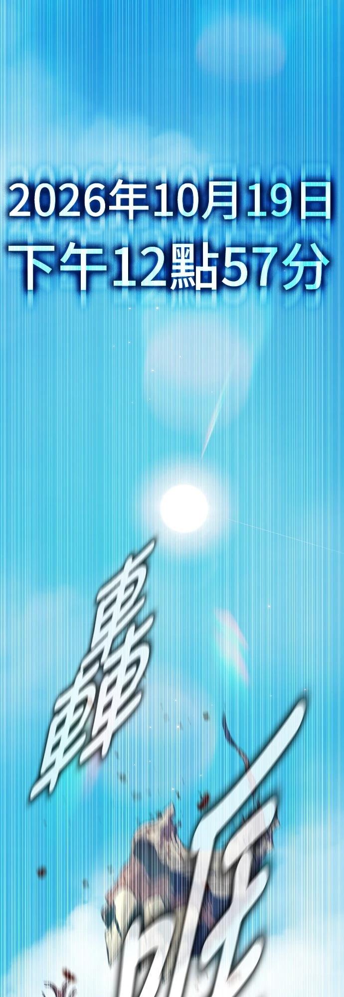第22话176