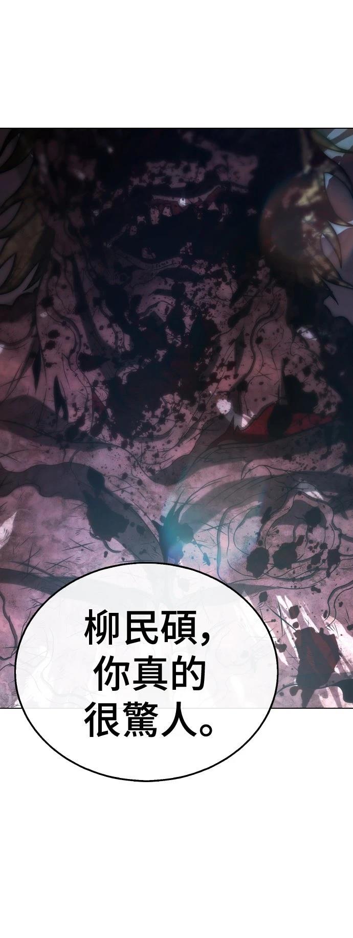 第22话18