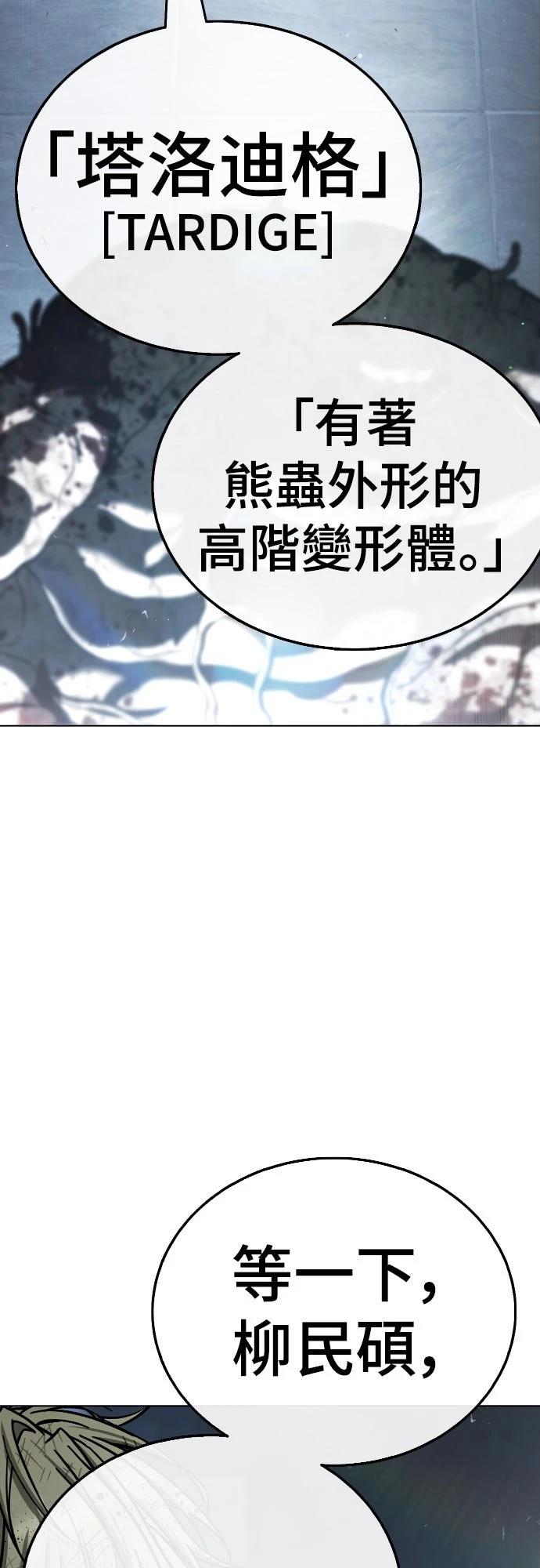 第22话49