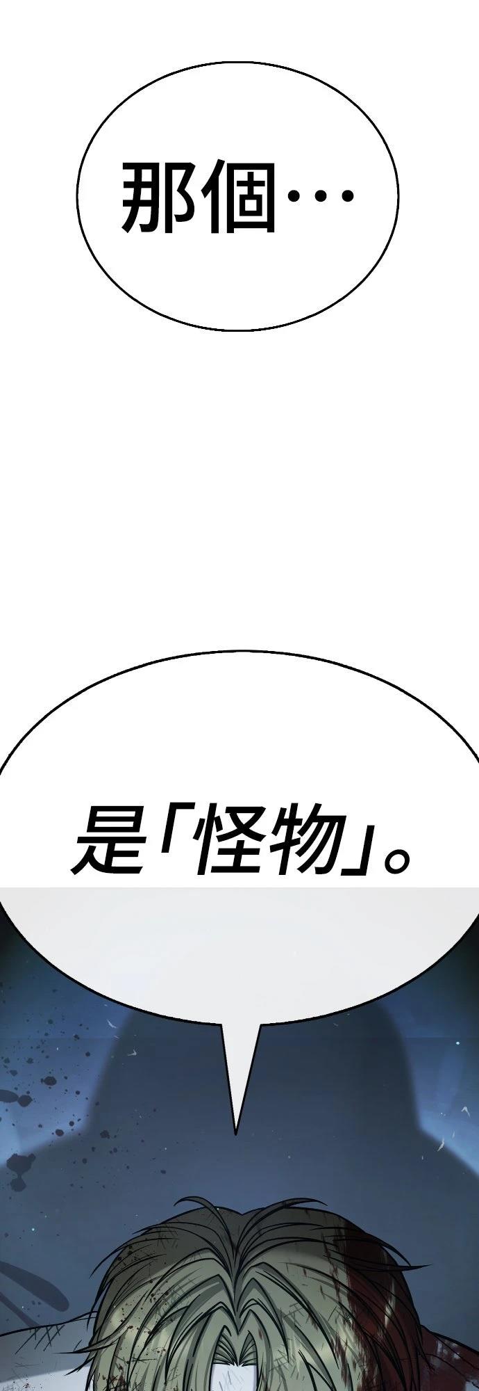 第22话51
