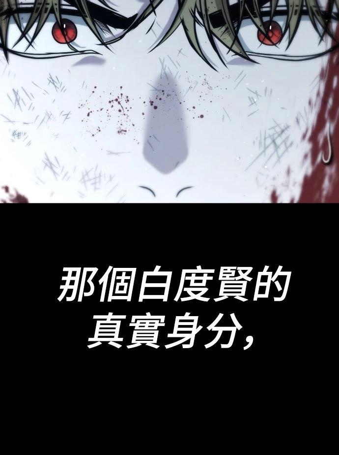 第22话53
