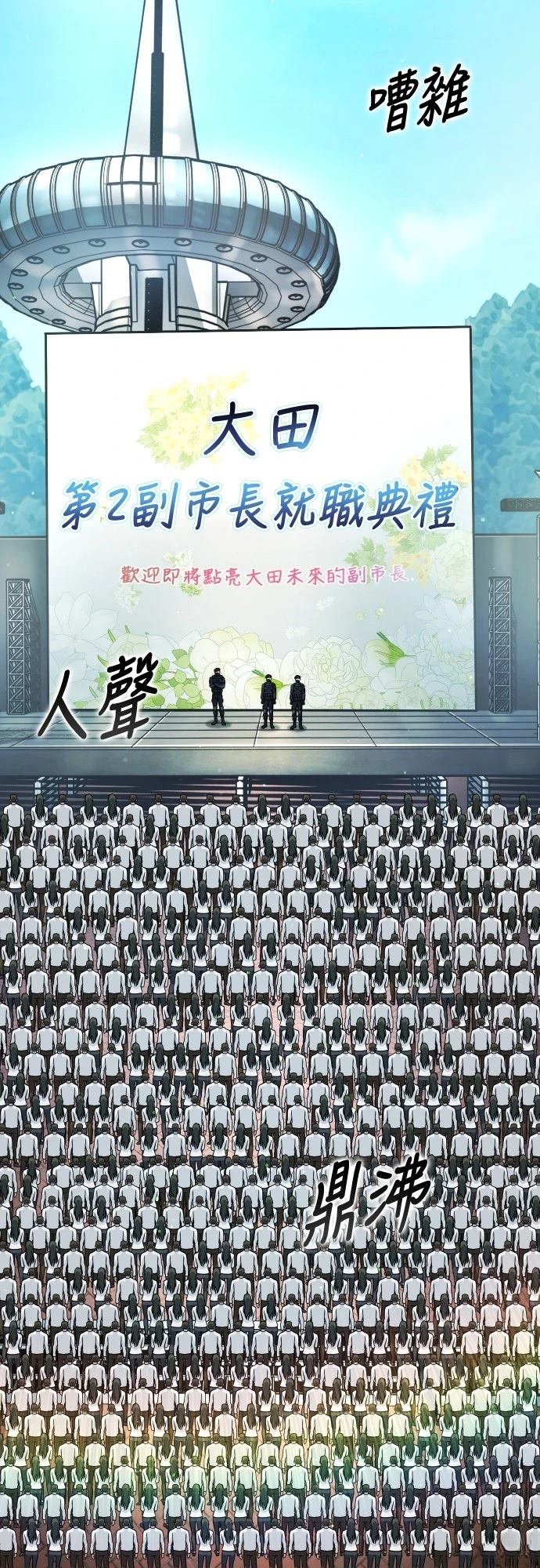 第22话64