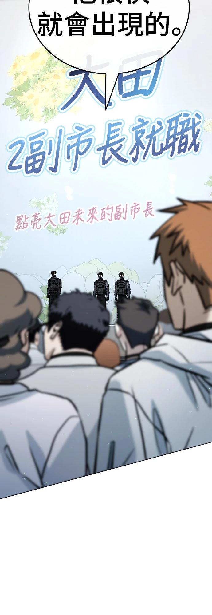 第22话70