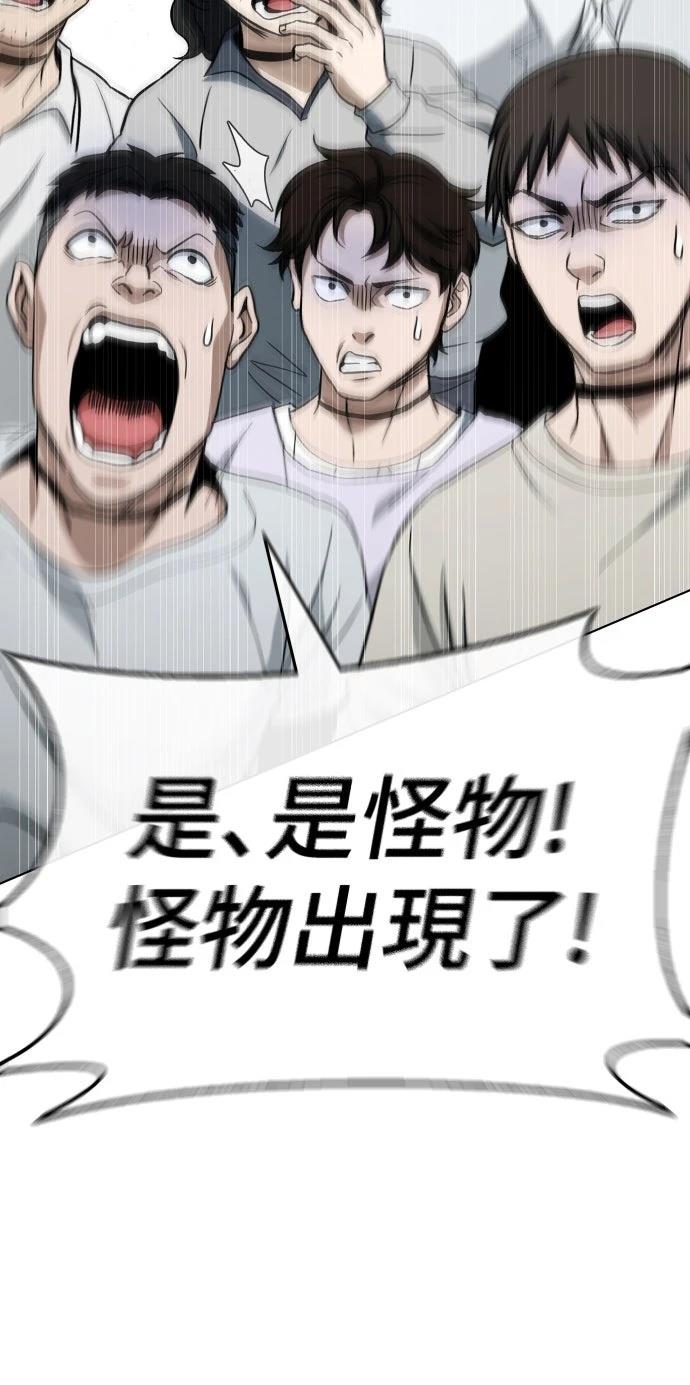 第22话77