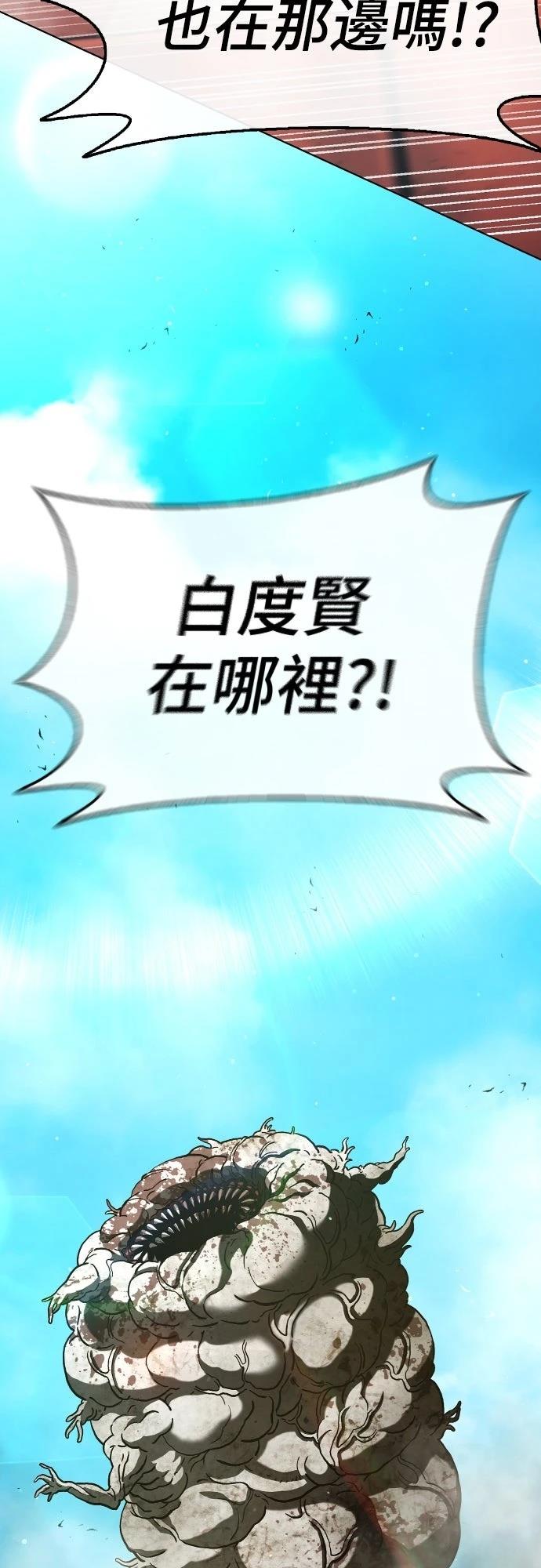 第22话85