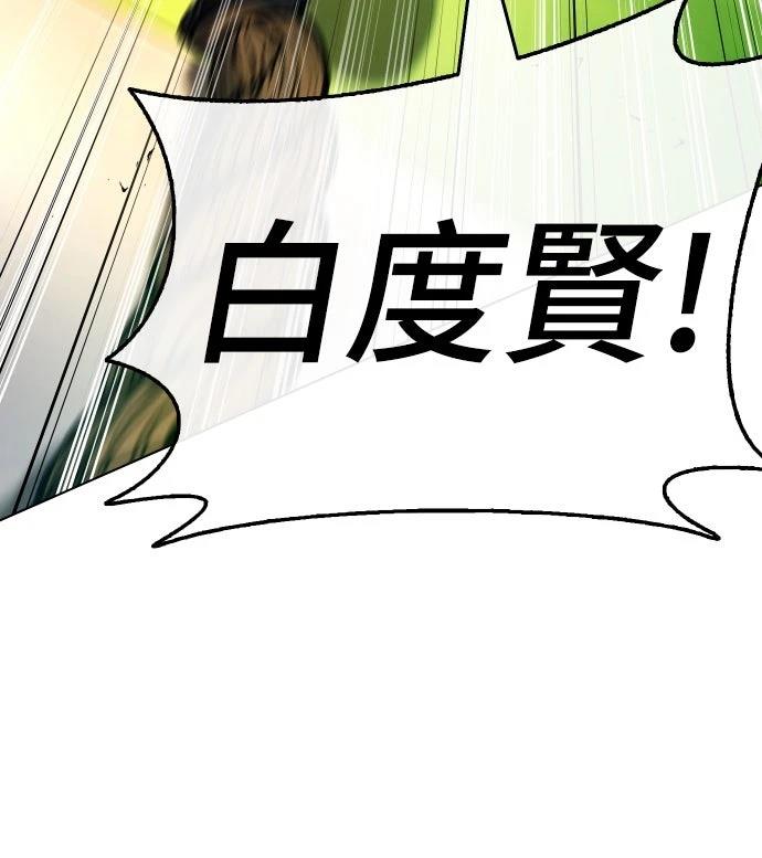 第22话94