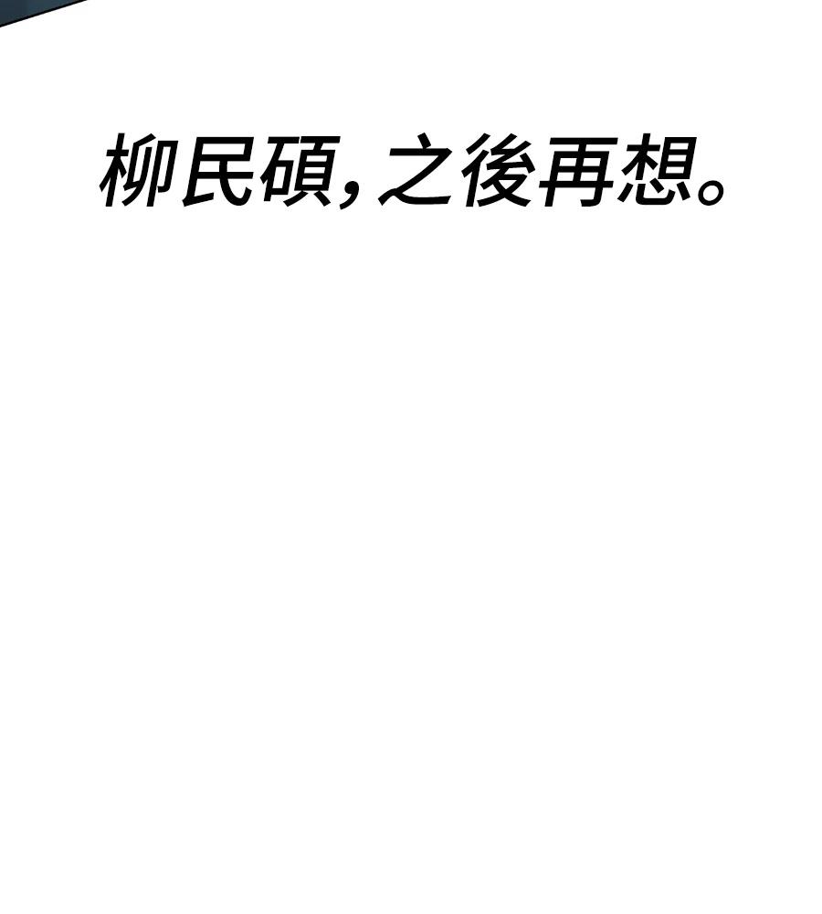第30话106