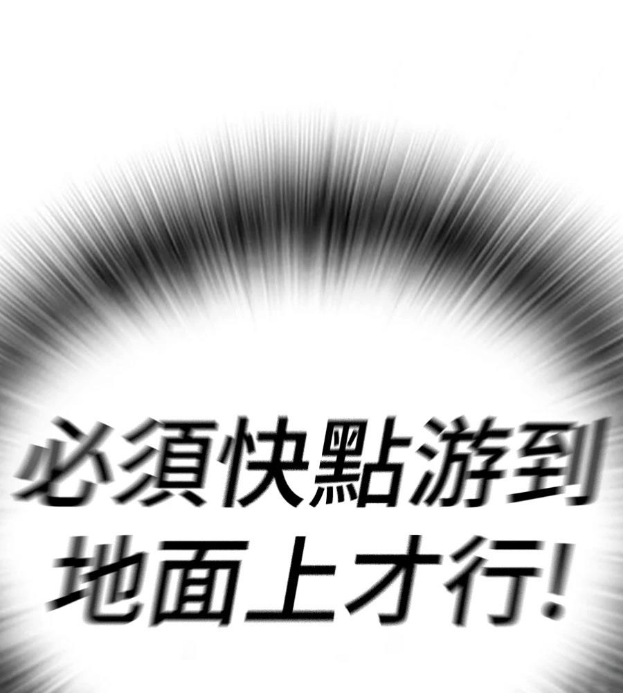 第30话107
