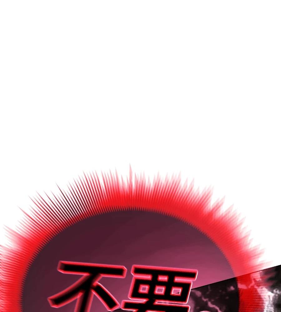 第30话109
