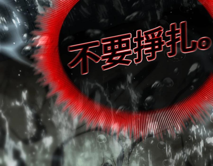 第30话118