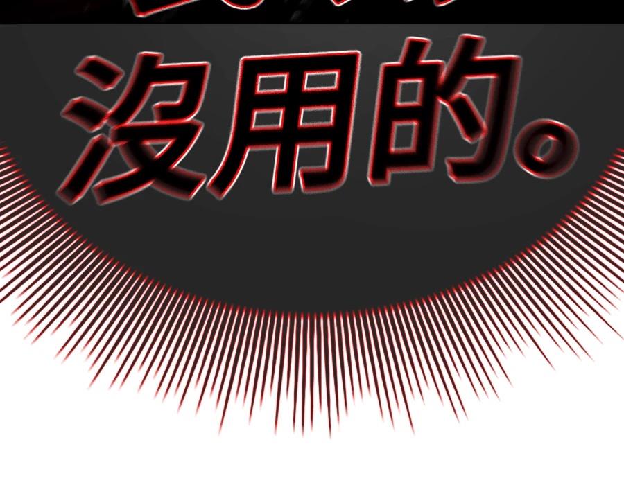 第30话128
