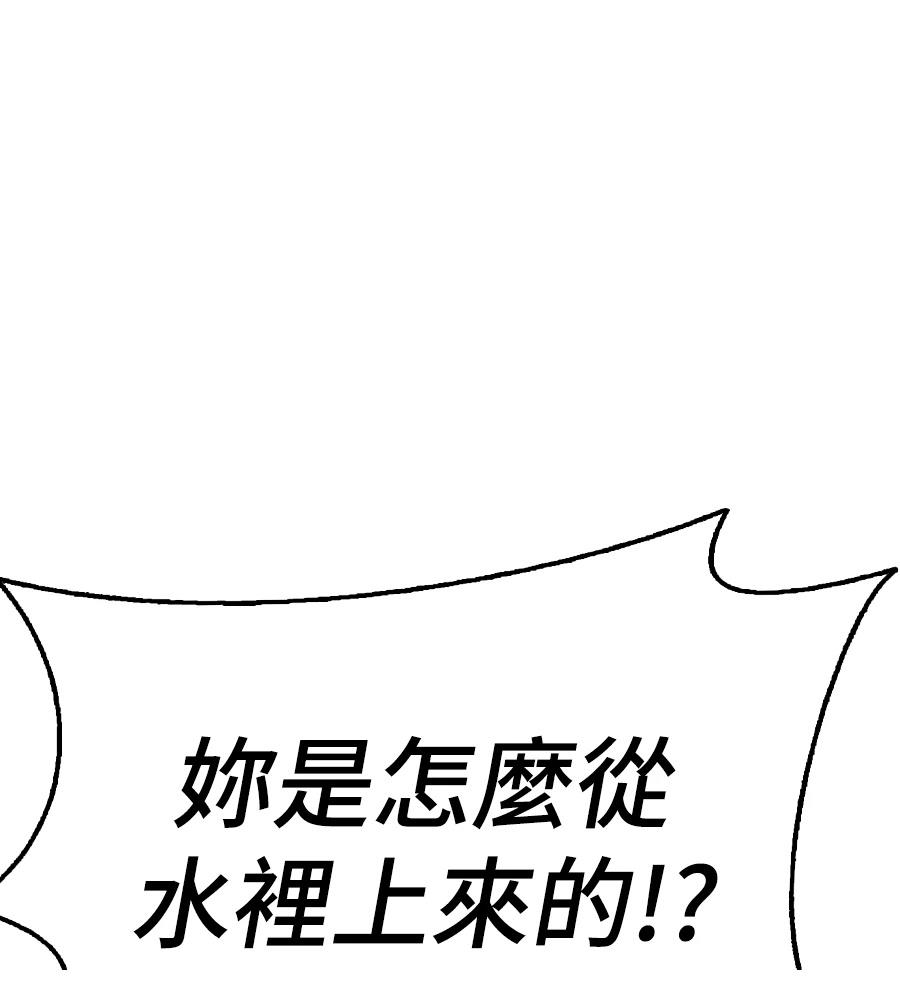 第30话163