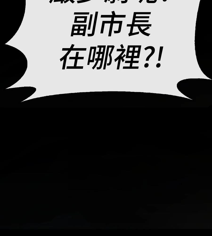 第30话166