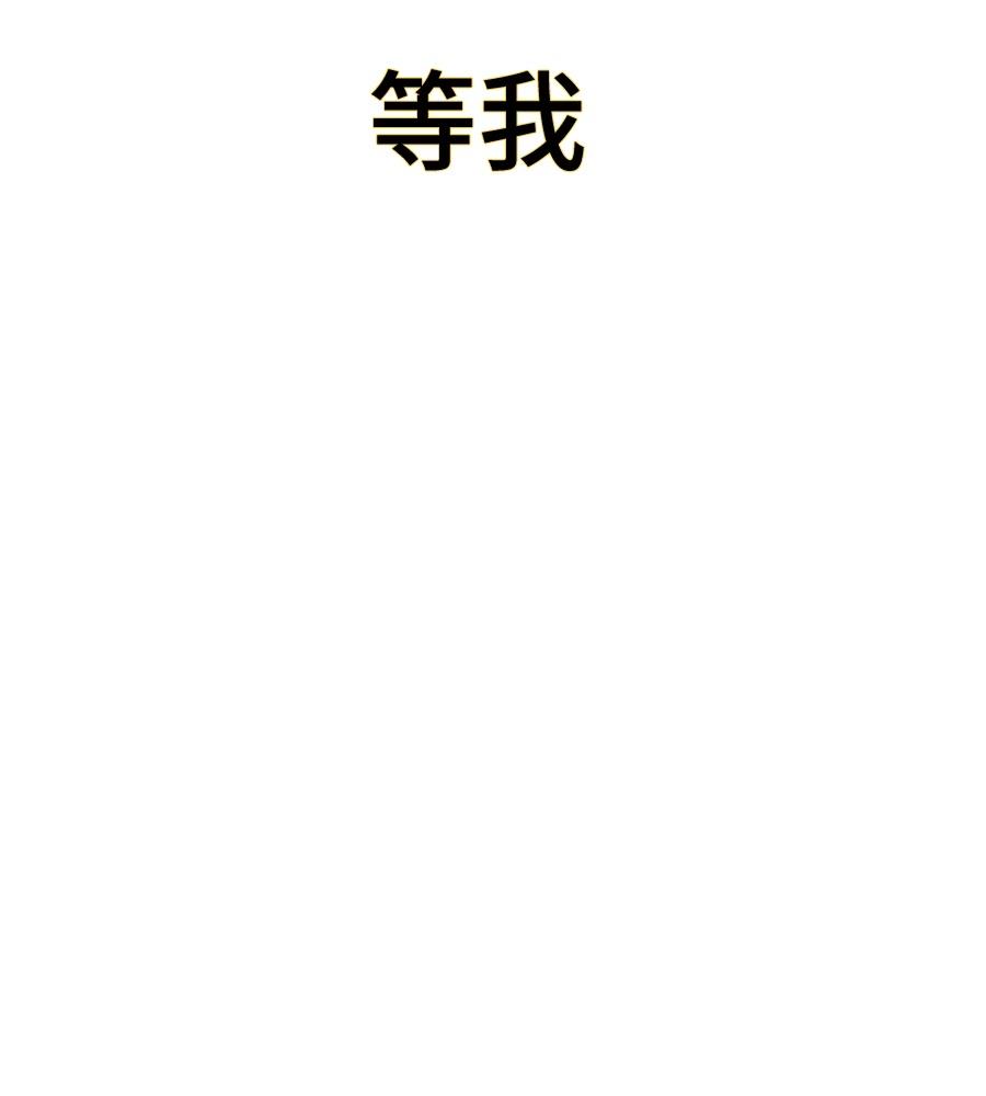 第30话17