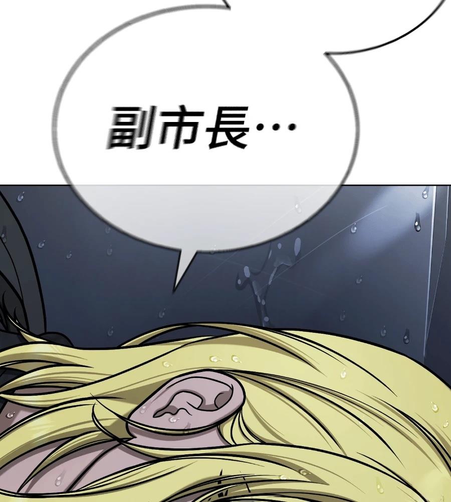 第30话171