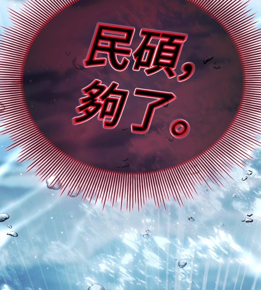 第30话180