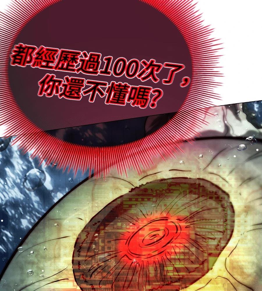 第30话184