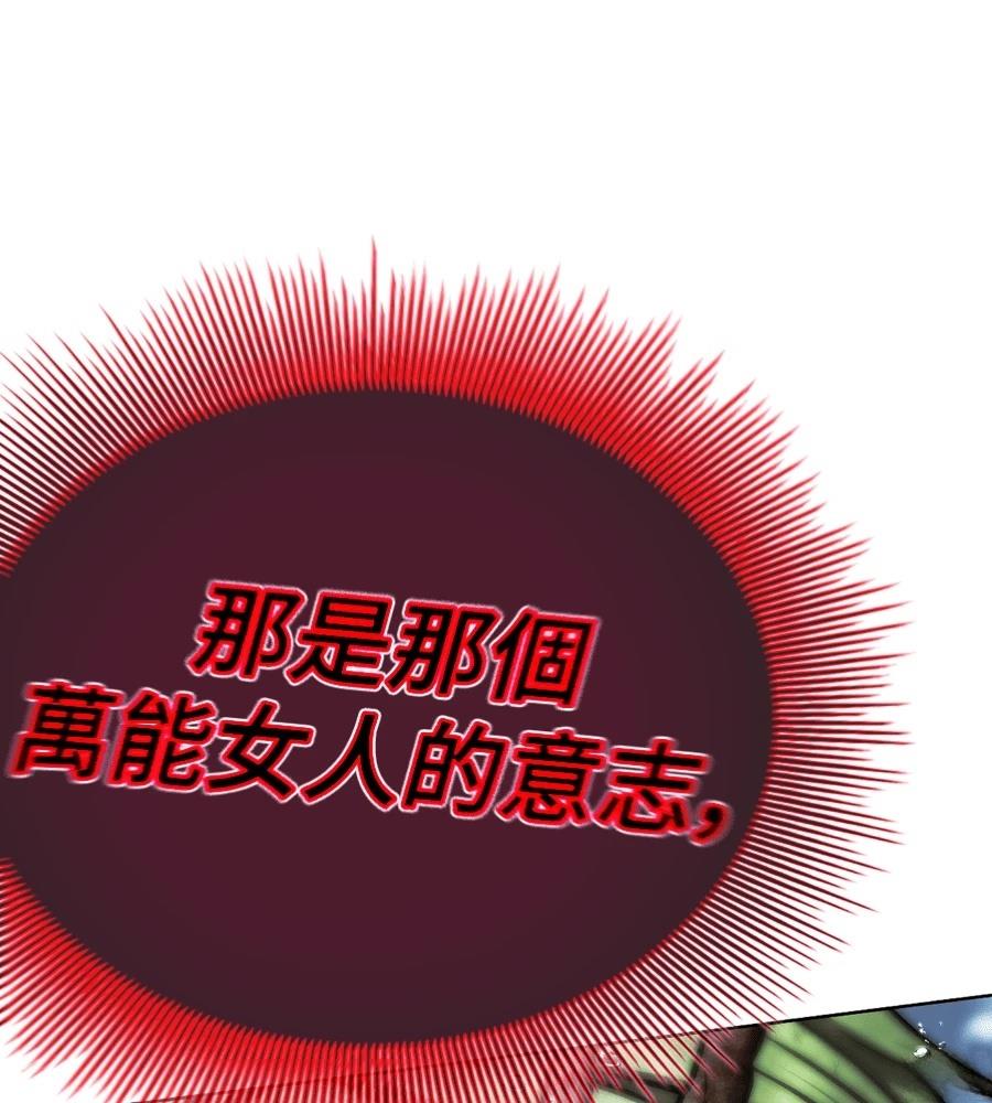 第30话190