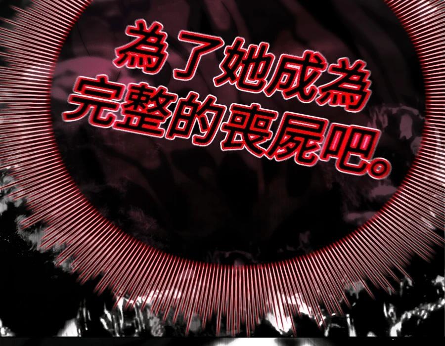 第30话201