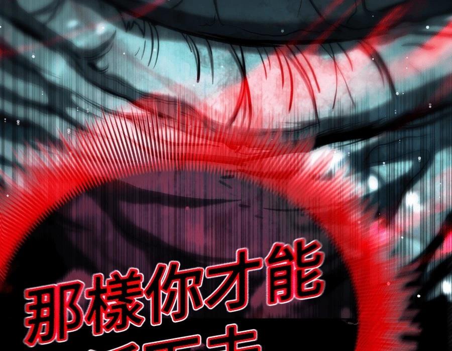 第30话205