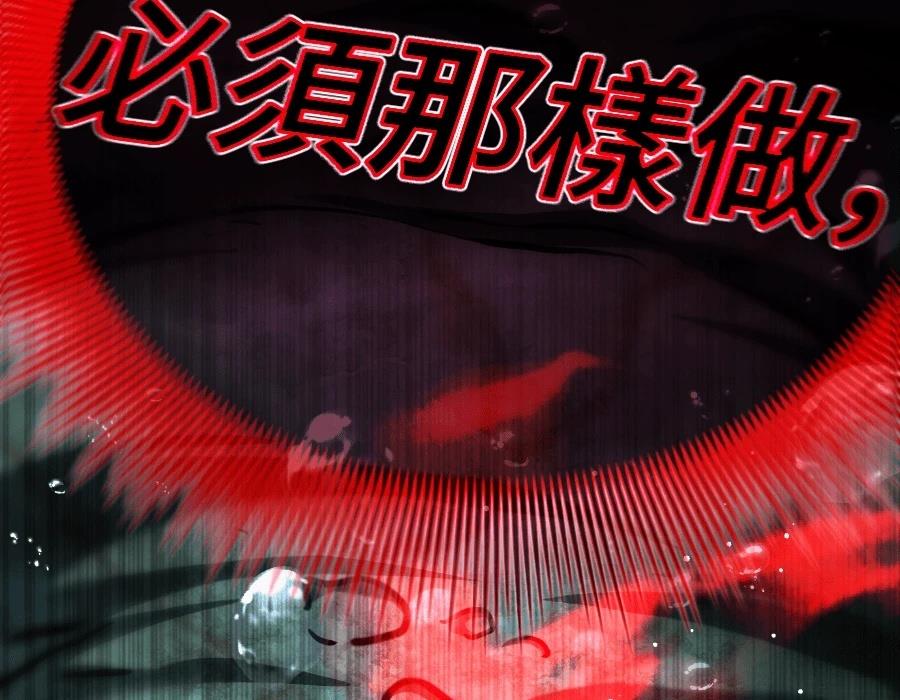 第30话207