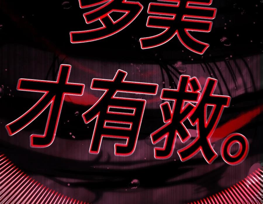 第30话214