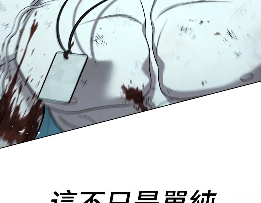 第30话22