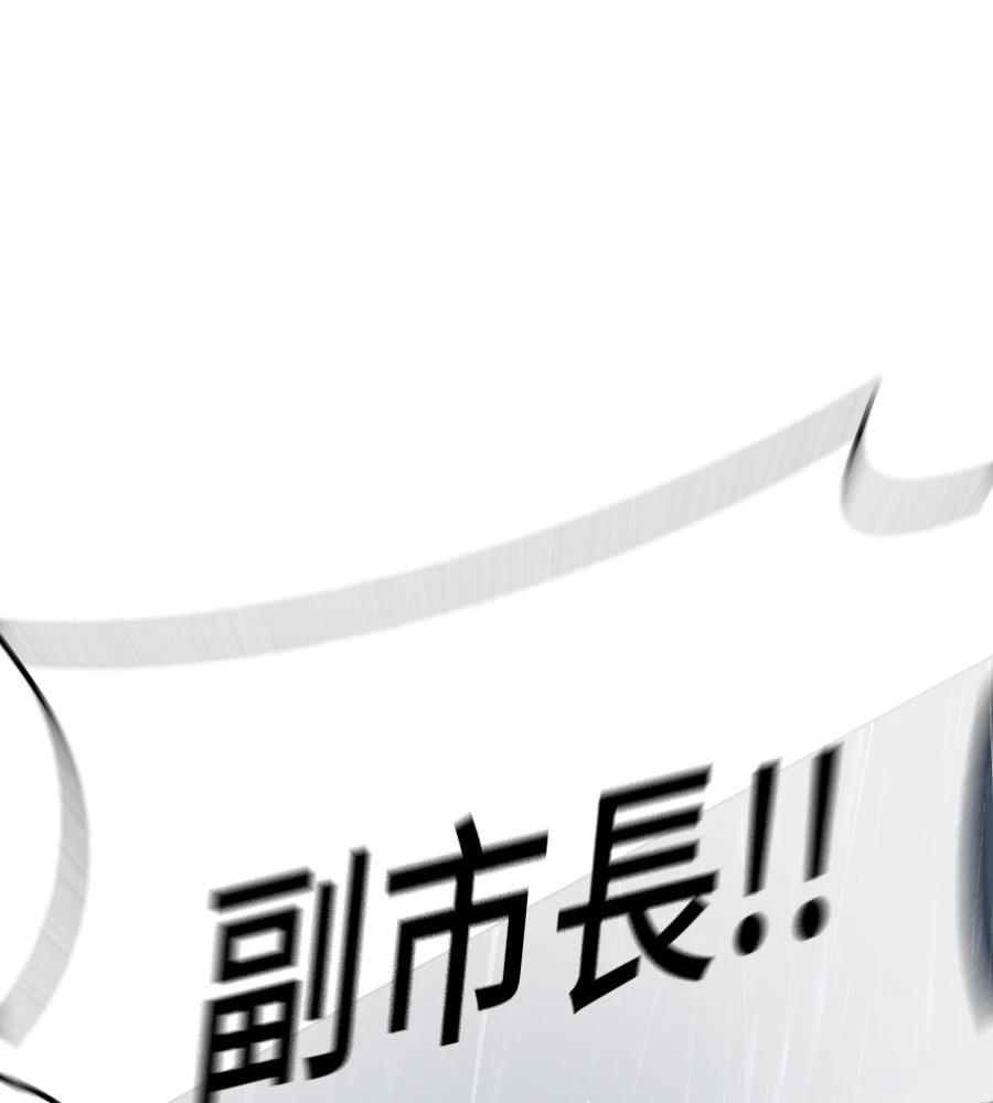 第30话239