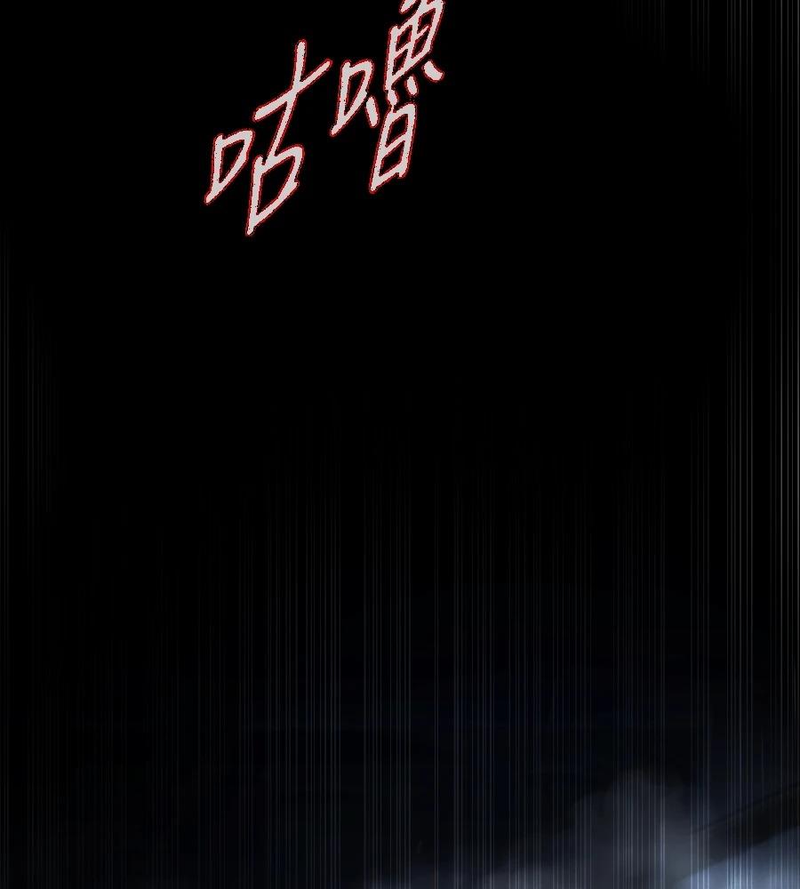 第30话248