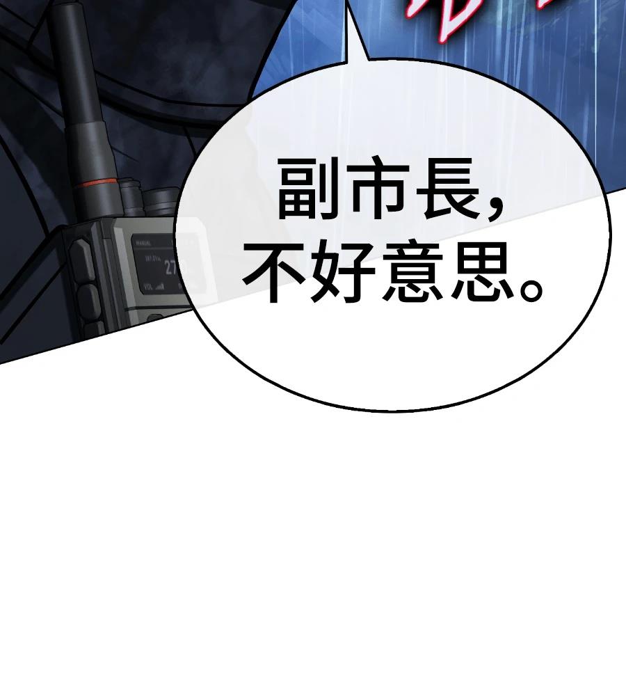第30话258