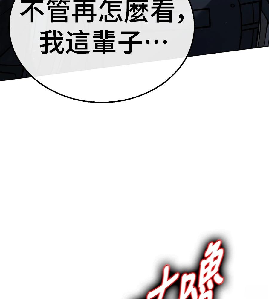 第30话261